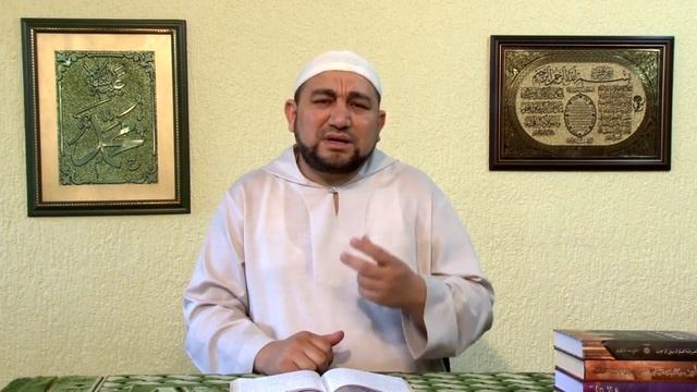 Урок 39. Закят Аль-Фитр - шейх Зафер Ашек смотреть онлайн