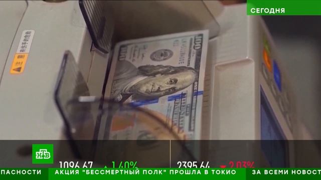 Bloomberg: России удалось избежать дефолта