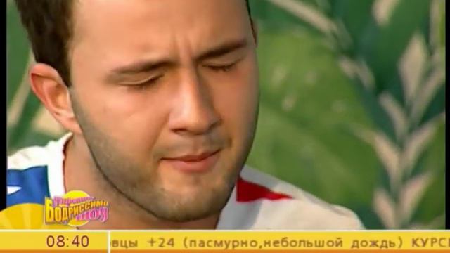 Alex Trip в гостях у утреннего шоу Бодриссимо часть 2 смотреть онлайн