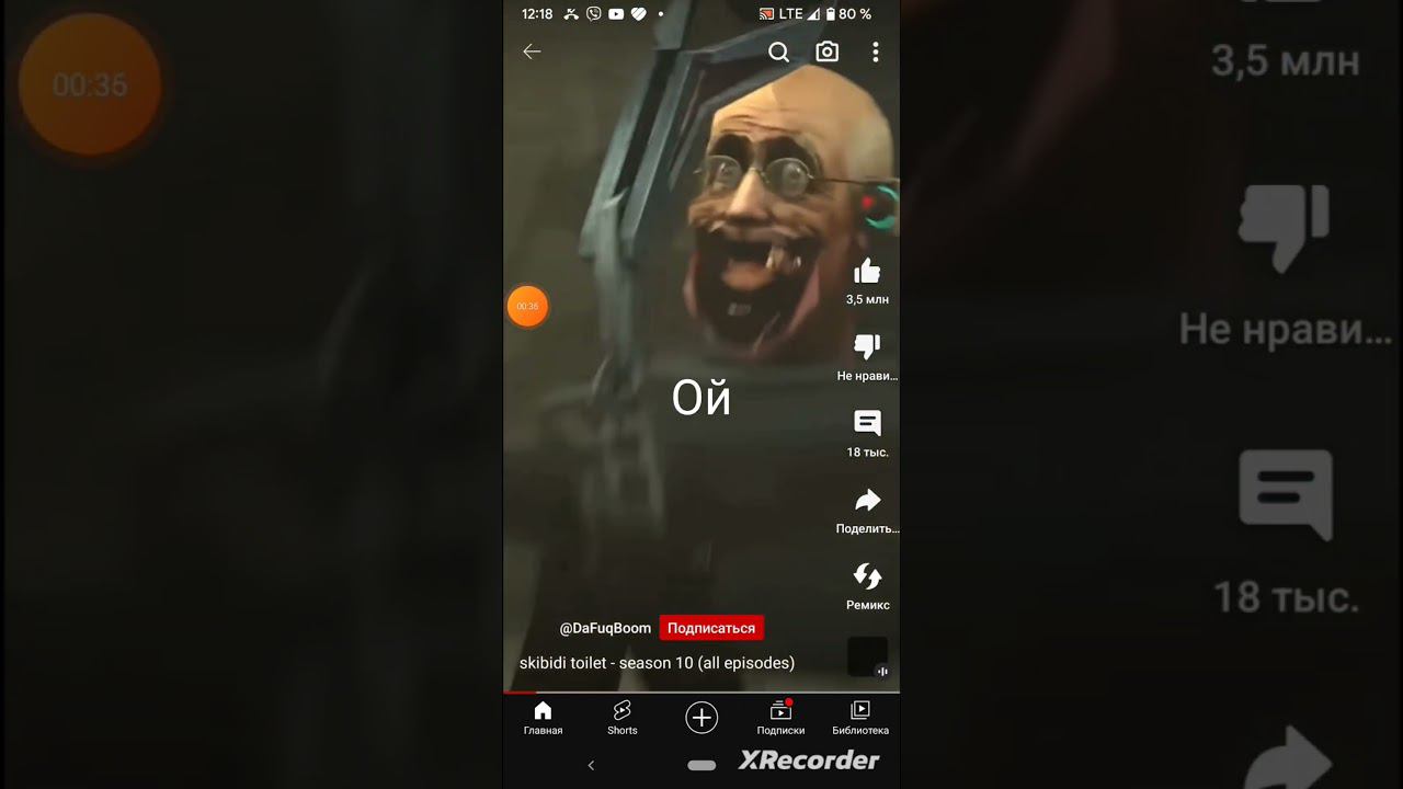 все види огентов смотреть онлайн