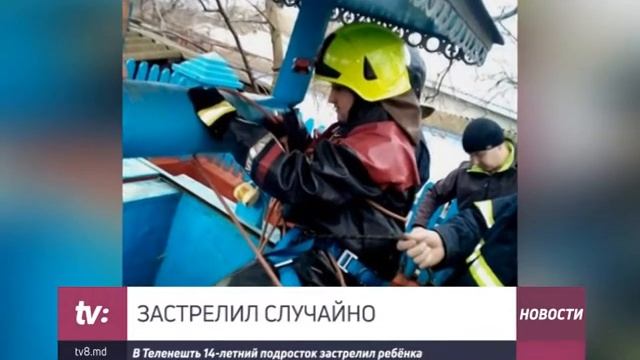 ЗАСТРЕЛИЛ СЛУЧАЙНО. В Теленешть 14-летний подросток застрелил ребёнка смотреть онлайн