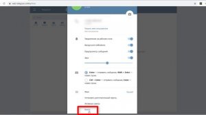 Как пользоваться Telegram Web | Телеграмм Веб – новая версия мессенджера!