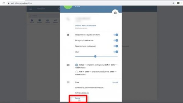 Как пользоваться Telegram Web | Телеграмм Веб – новая версия мессенджера!