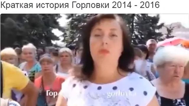 Краткая история Горловки (Украина) 2014-2016 смотреть онлайн