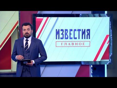 Итоги недели с 13 по 19 февраля 2022 года смотреть онлайн