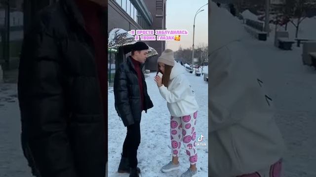 как подкатить к парню смотреть онлайн