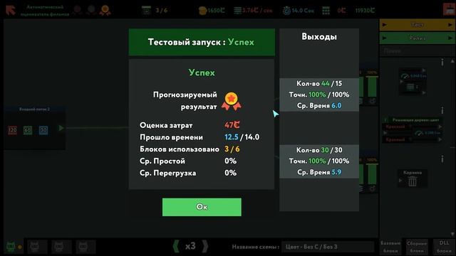 While True: learn() - 30 | Automatic movie rater смотреть онлайн