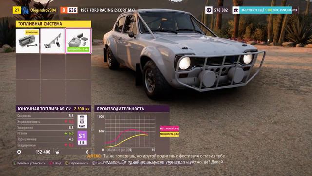 Возвращение легенд | Forza Horizon 5 | Fix и Tun смотреть онлайн