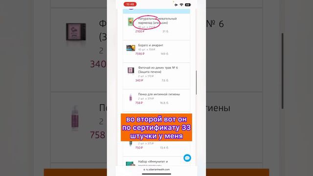 Компания подарила мне сертификат по клубу 1000 на 30 000 рублей смотреть онлайн