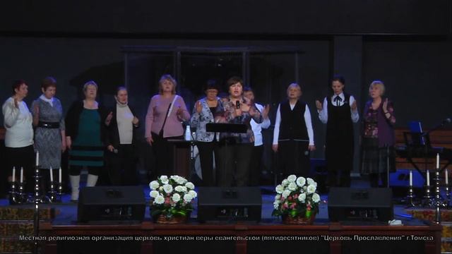 Утренняя онлайн молитва 6 апреля 2021 / Церковь Прославления / г. Томск смотреть онлайн