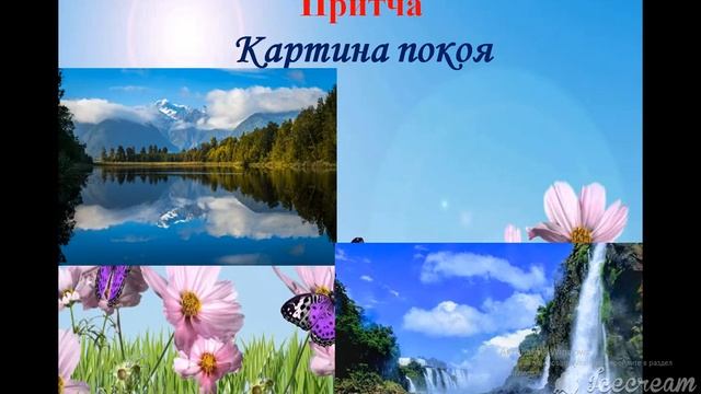 самопознание 7 класс смотреть онлайн