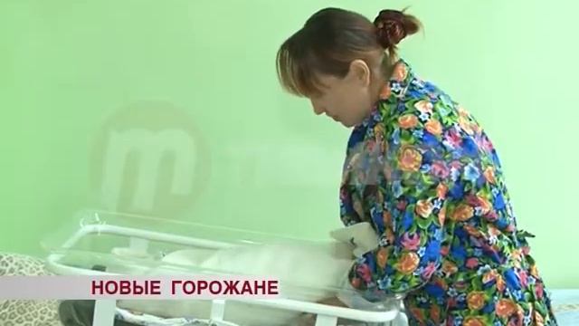 В День города на свет появилось 19 малышей