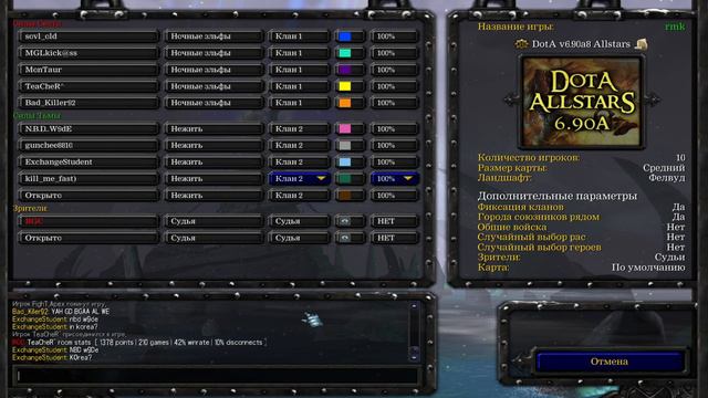 classic dota 1 ru/eng смотреть онлайн