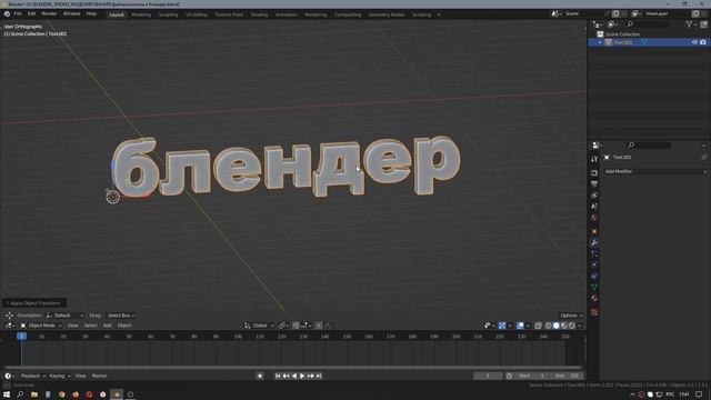Воксель в блендер | блочная графика | voxel in blender смотреть онлайн