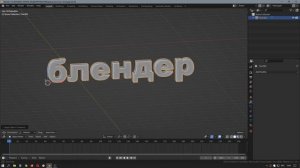 Воксель в блендер | блочная графика | voxel in blender