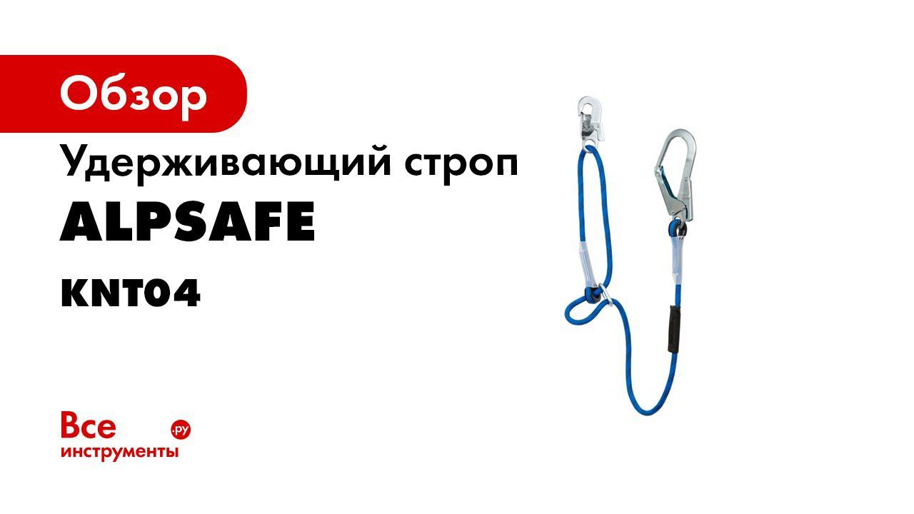 KNТ04 смотреть онлайн