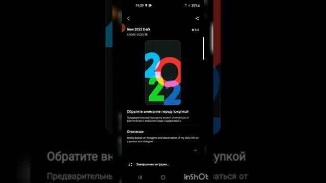 КАК МОЖНО ВСТАВИТЬ ОБОИ НА SAMSUNG. смотреть онлайн