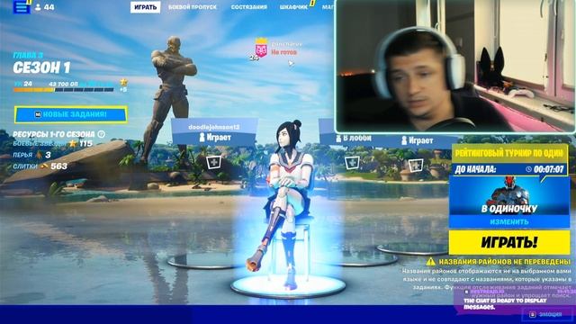 Как сделать чтобы геймпад не отключался, во время игры на Клавиатуре XBOX SS X смотреть онлайн