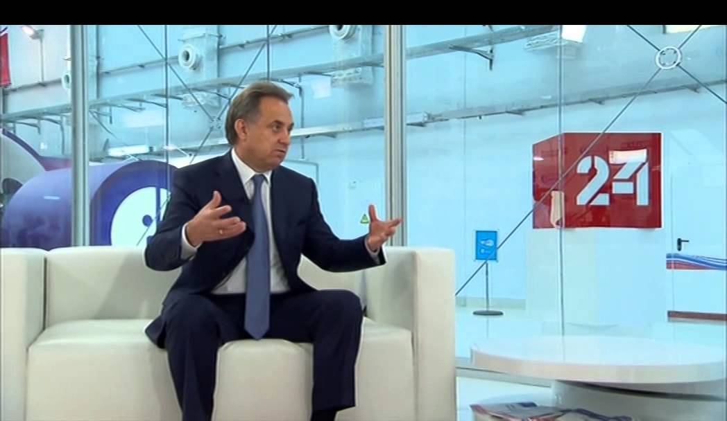 Минспорт России