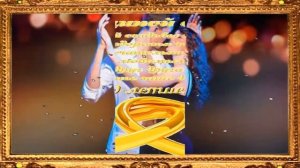 Золотая свадьба - очень красивое поздравление!