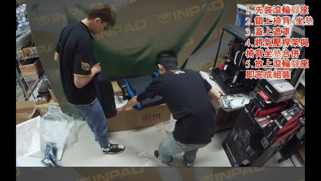 [電競椅] ThermalTake TT電競椅 GT FIT (黑藍) смотреть онлайн