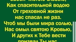 Тает день, как воск от свечки