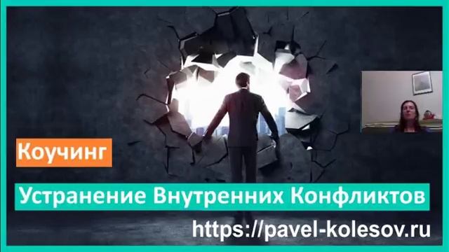 Устранение Внутренних Конфликтов | Как восполнить недостаток энергии в жизни смотреть онлайн