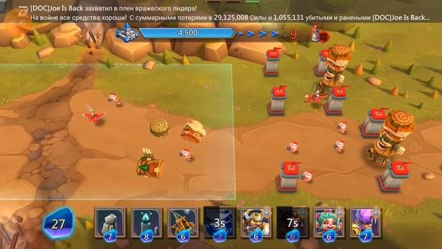 лордс мобайл грань глава 6 этап 10 смотреть онлайн