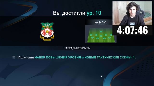 Я ИГРАЛ 10 ЧАСОВ В FIFA MOBILE С НУЛЯ БЕЗ ДОНАТА И...