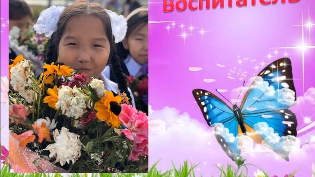 Прощай начальная школа смотреть онлайн