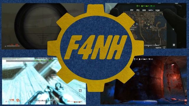 Обзор сборки | F4NH и F4NH Лайт для игры Fallout 4 | Вступление смотреть онлайн