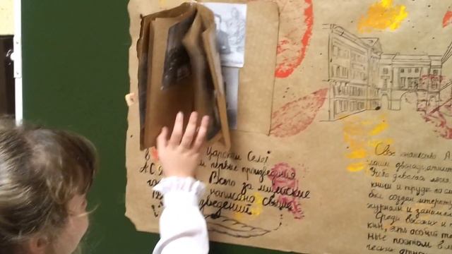 Классная газета смотреть онлайн