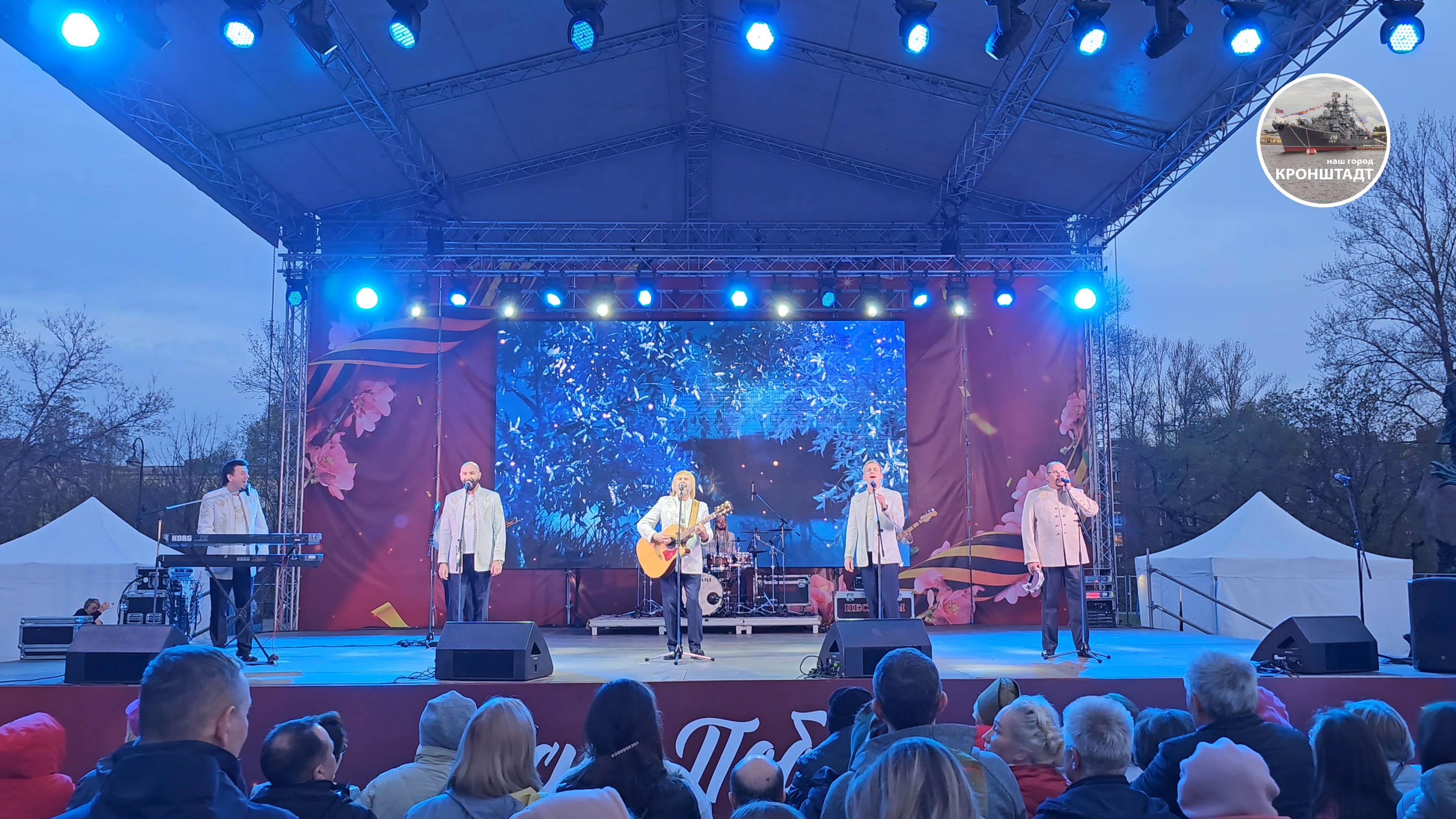 Я всё тот же – «ПЕСНЯРЫ» / 9 мая Кронштадт 2023 г. смотреть онлайн