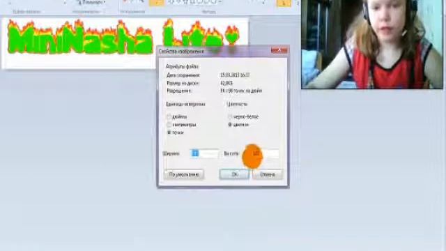 как сделать банер без PS смотреть онлайн