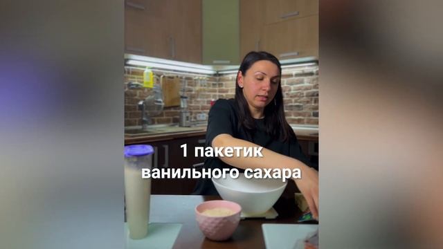 ? Обзоры / Печем кулич по рецепту ChatGPT / Пасхальный кулич / Технологии смотреть онлайн