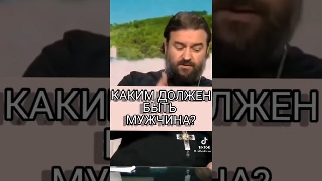О.АНДРЕЙ ТКАЧЕВ:КАКИМ ДОЛЖЕН БЫТЬ МУЖЧИНА? смотреть онлайн