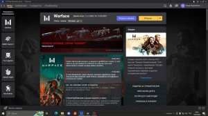 Как включить fps счетчик в Warface 2023