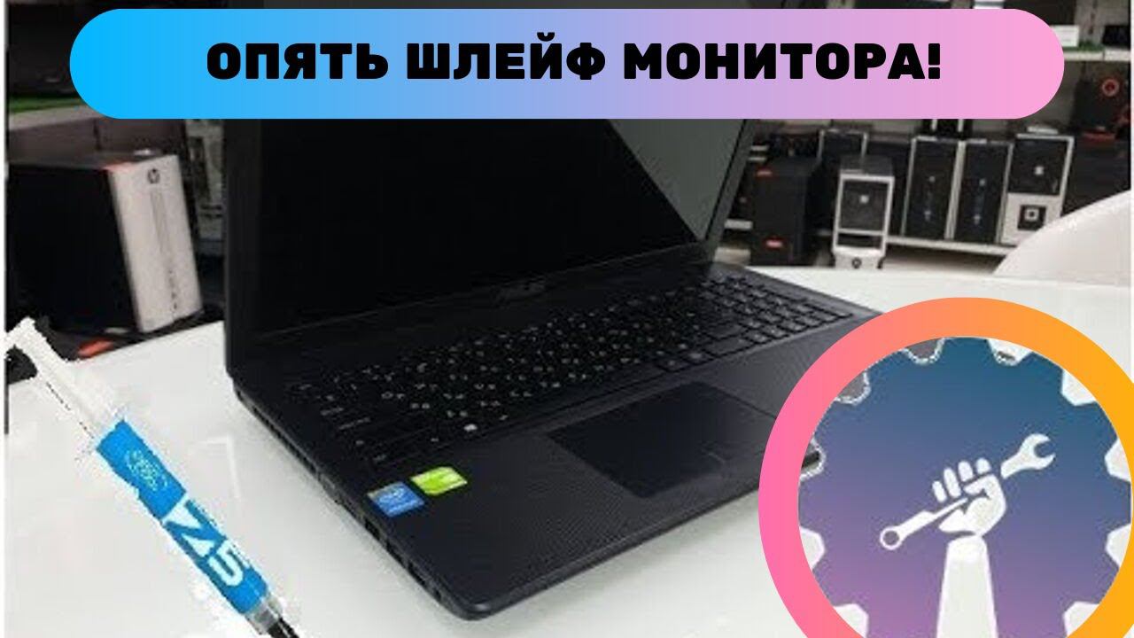 РАЗБОРКА И ЗАМЕНА ТЕРМОПАСТЫ ASUS X552M/ КАК СНЯТЬ ШЛЕЙФ ЭКРАНА (МАТРИЦЫ) НА НОУТБУКЕ ASUS смотреть онлайн