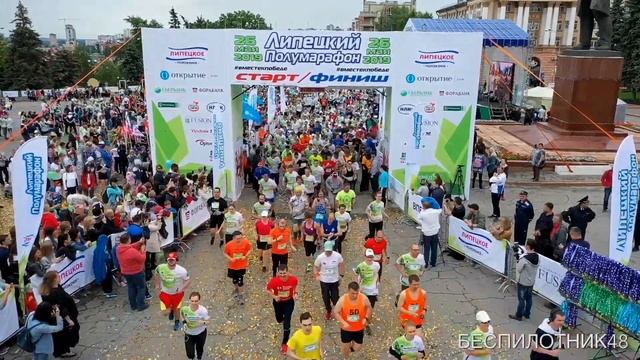Липецк 26.05.19 - полумарафон на 21 км, аэросъёмка
