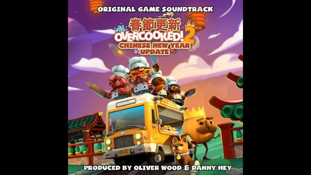Frontend - Overcooked 2! Chinese New Year Update Original Game Soundtrack смотреть онлайн