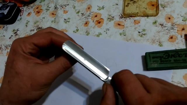 Бритва для ДМИТРИЯ смотреть онлайн