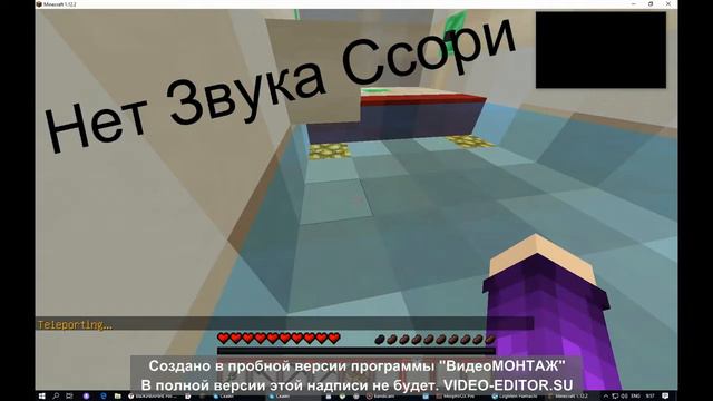 Майнкрафт Прохождение Карты На Двоих я Молчу смотреть онлайн