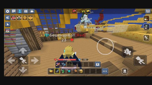 мифы в бед варс чек смотреть онлайн