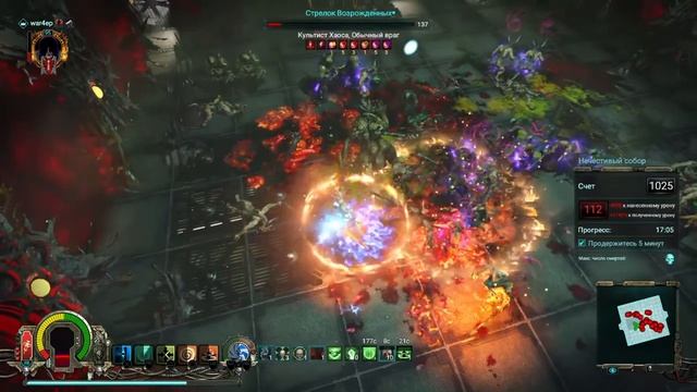 Как обычно лаги с 27-ой минуты Warhammer 40,000: Inquisitor - Martyr смотреть онлайн