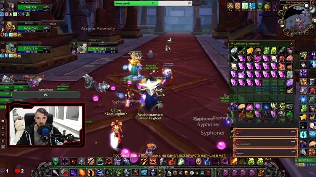 Рейд в кару?Стрим сервера Atlantiss Karazhan ? | Обзор WoW The Burning Crusade 2.4.3 смотреть онлайн