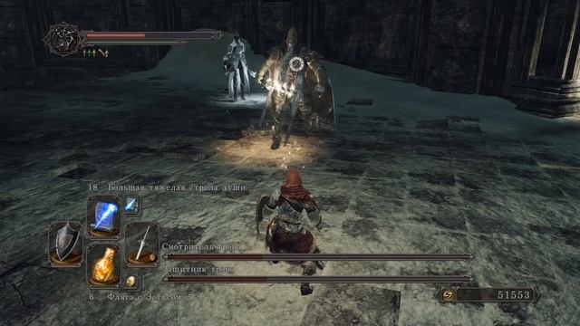 Защитник и Смотритель Трона: Dark Souls 2 / Дарк Соулс 2 - тактика как убить, как победить босса ДС смотреть онлайн