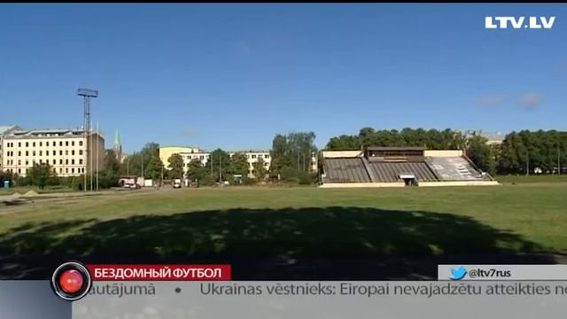 Бездомный футбол смотреть онлайн