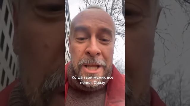 Я все понял. Все. Сразу. Девочки, простите меня #маникюр смотреть онлайн