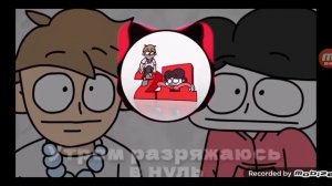 песня 2д (песня Бемона)