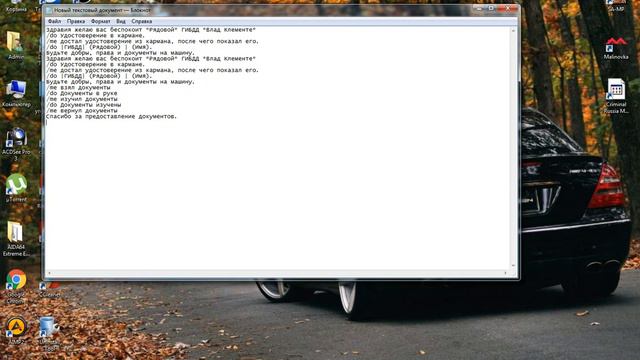 Как устоновить AutoHotkey Script в CRMP ?